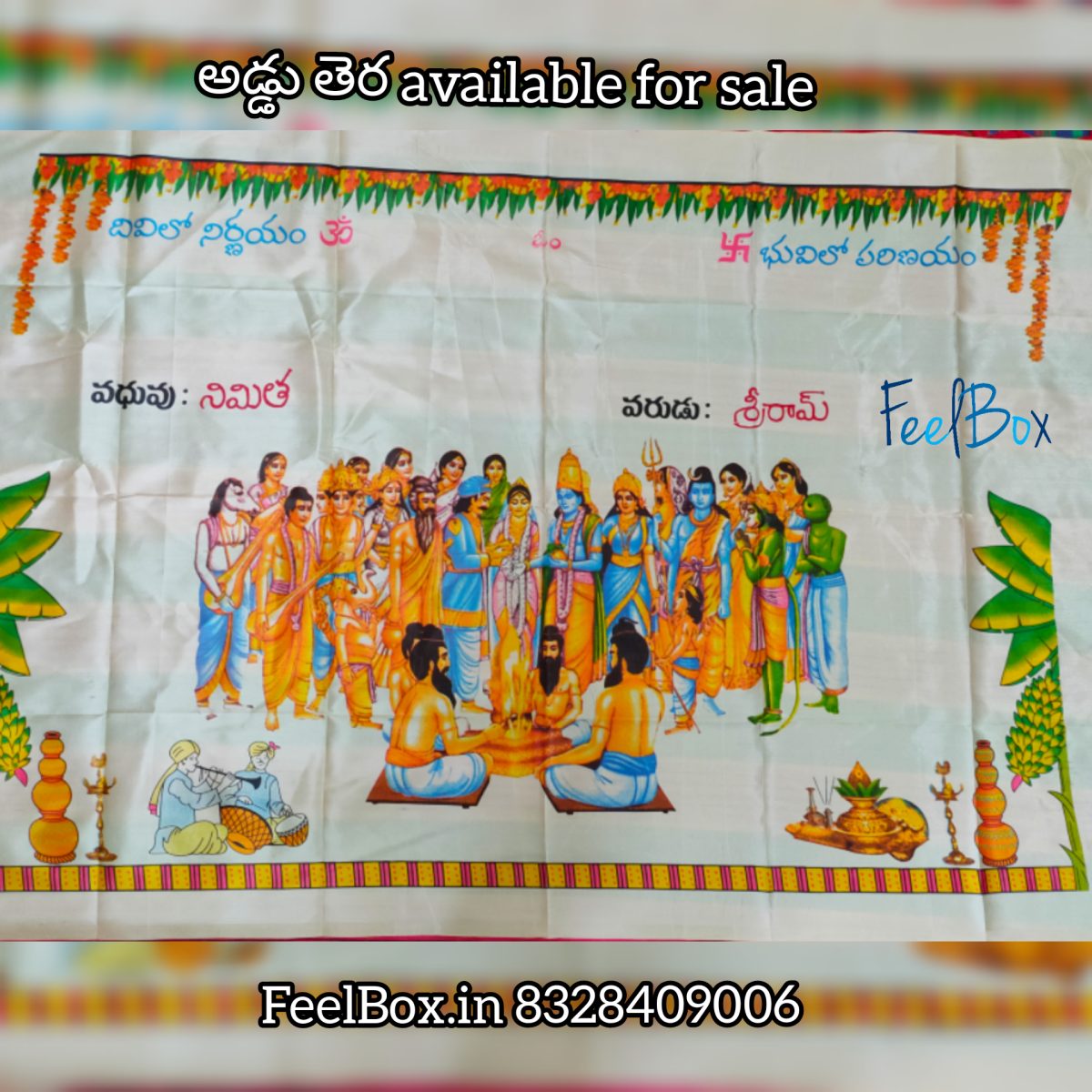 Printed Pelli Adduthera AT03