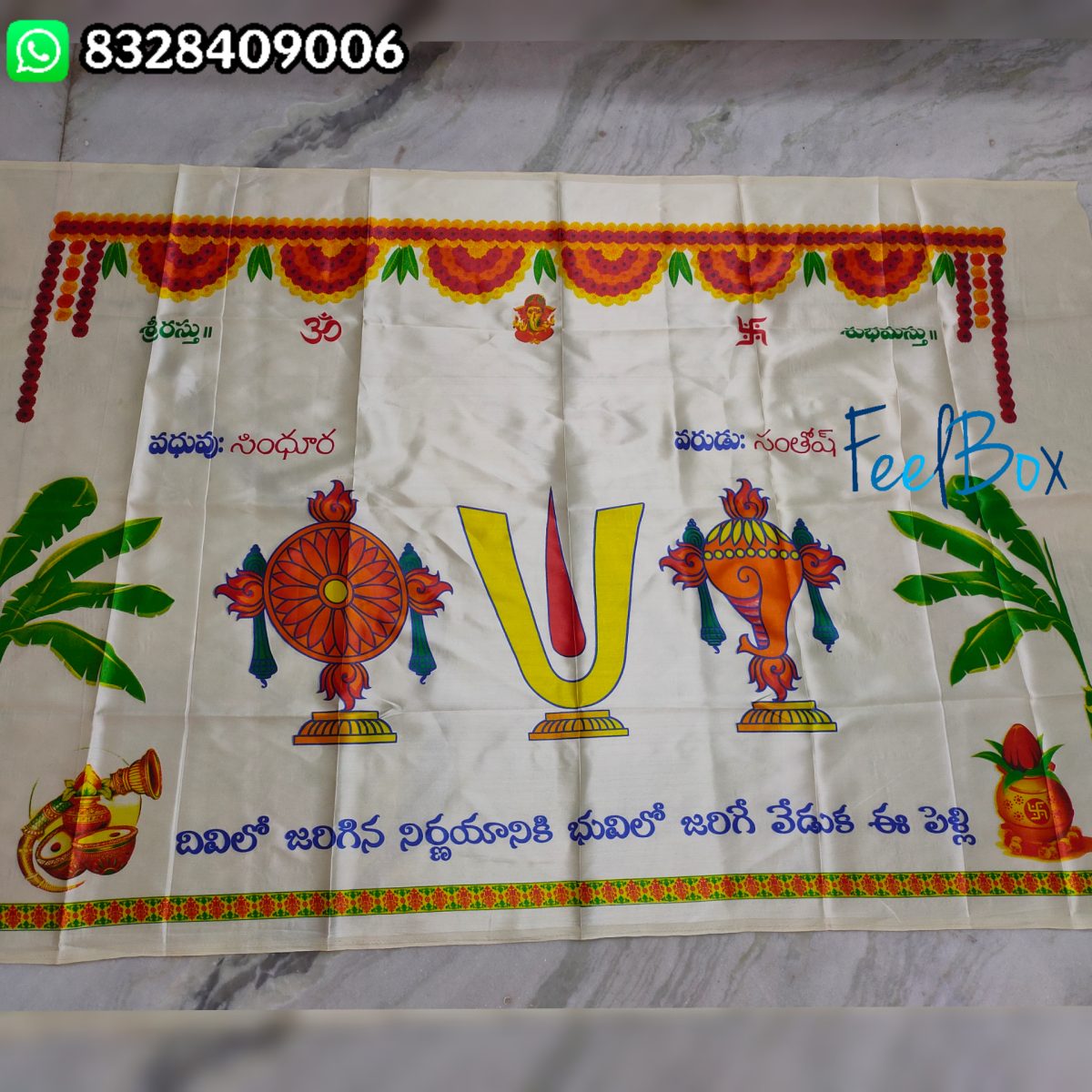 Printed Pelli Adduthera AT04