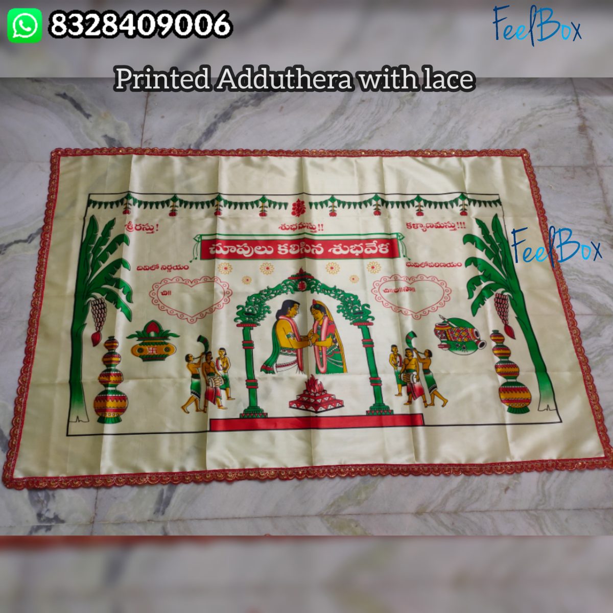 Printed Pelli Adduthera with lace ATL01