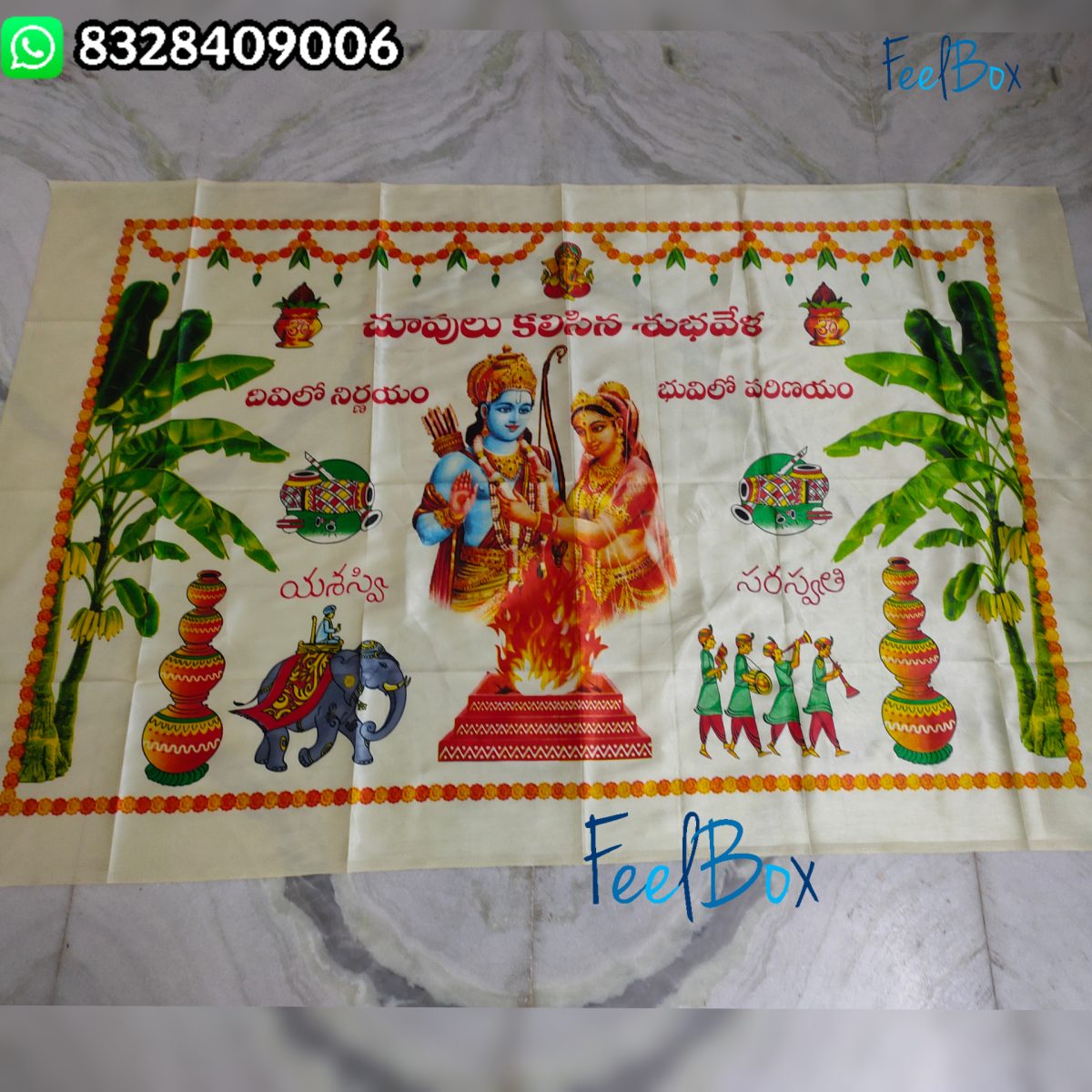 Printed Pelli Adduthera AT02